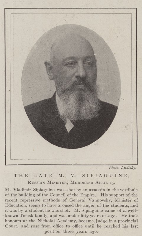 已故MV Sipiaguine，俄罗斯部长，于4月15日谋杀 作者 英国摄影师
