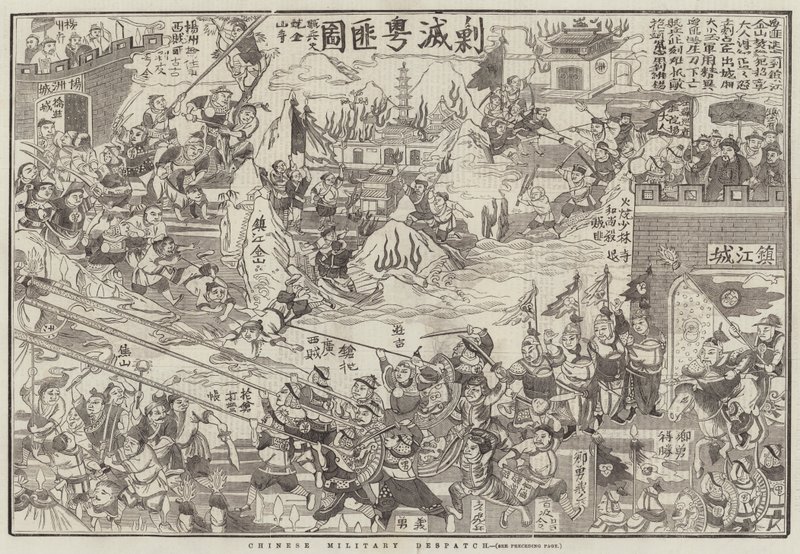中国军事派遣（雕刻） 作者 英语学校