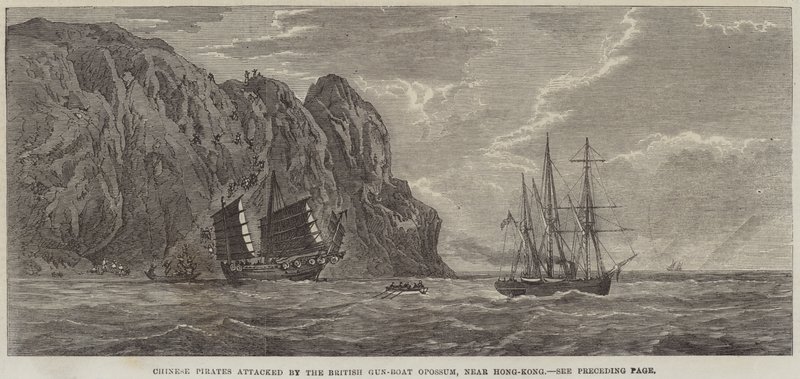 中国海盗在香港附近遭到英国枪船负鼠袭击（版画） 作者 英语学校