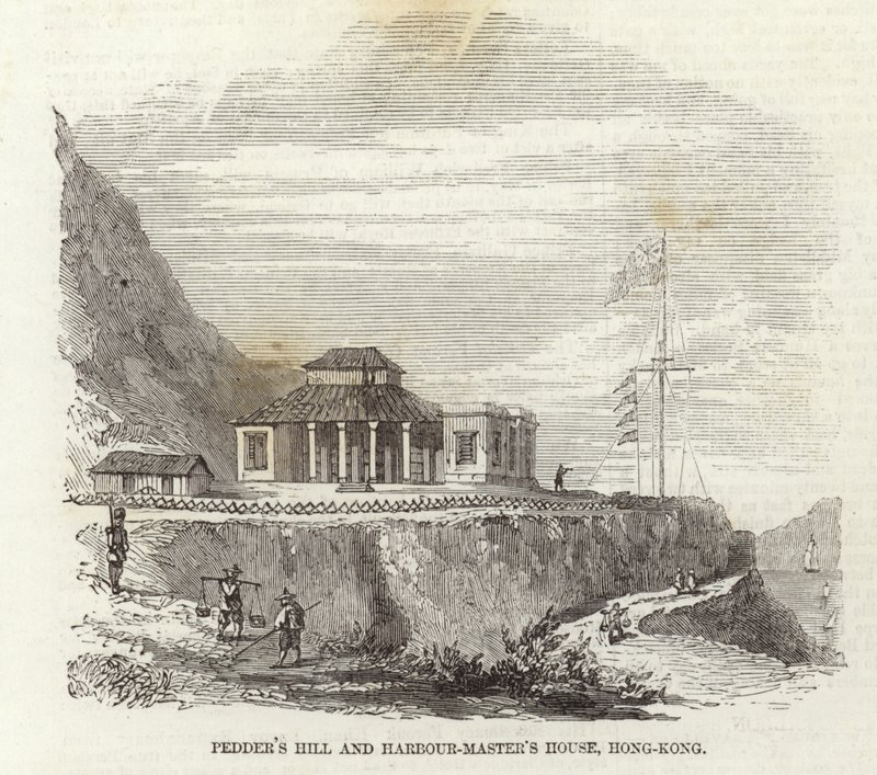 Pedders Hill和Harbour-Masters House，香港 作者 英语学校