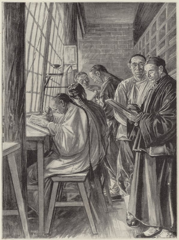 在Tayeun Fu打印 作者 英语学校