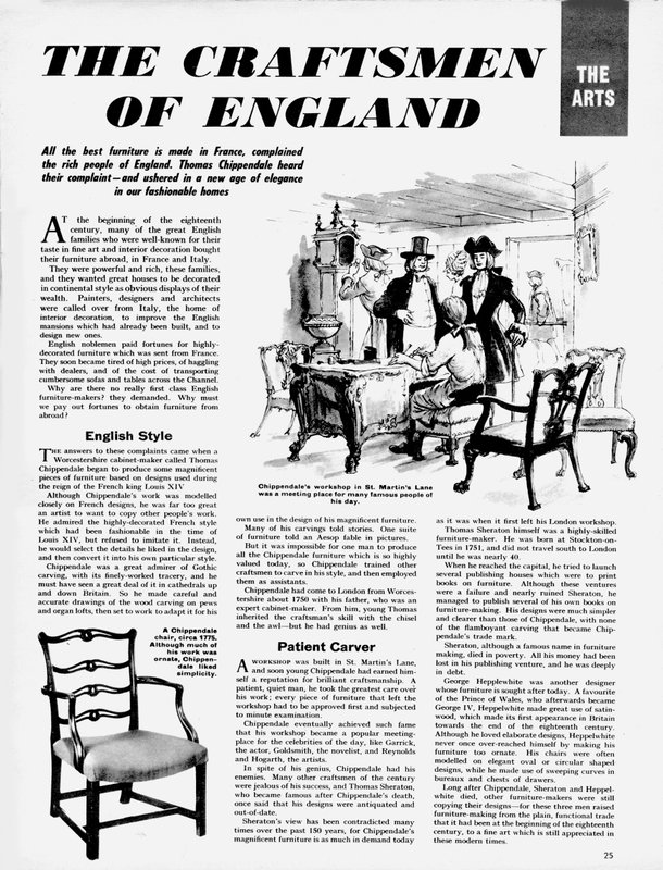 艺术：英格兰工匠（石版画） 作者 英语学校