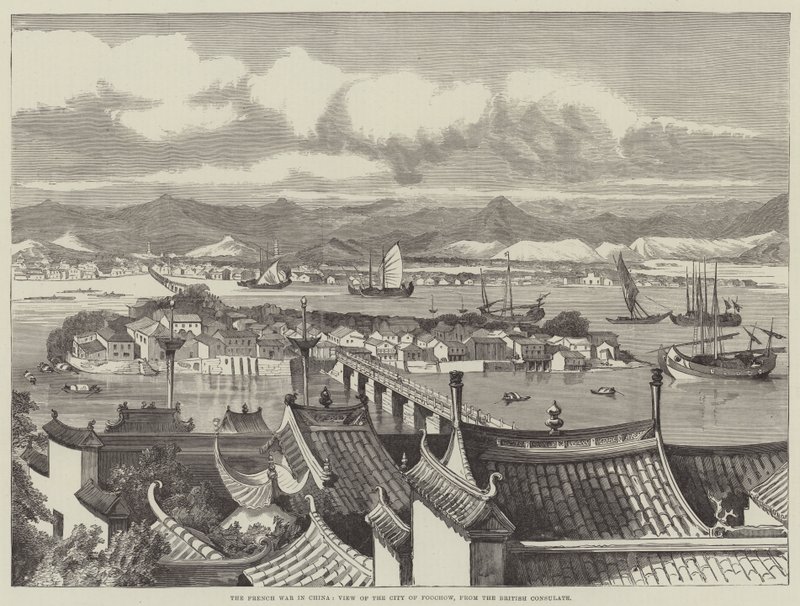 法国在华战争，福州城景，英国领事馆（版画） 作者 英语学校