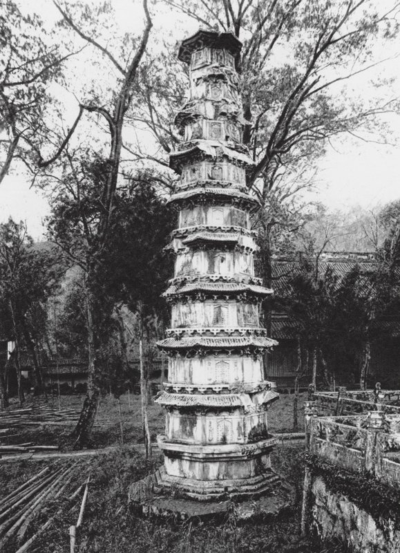 杭寿府，四湖，云林寺，赤江，杭寿附近西湖上的云林寺塔（黑白照片） 作者 恩斯特·波尔施曼