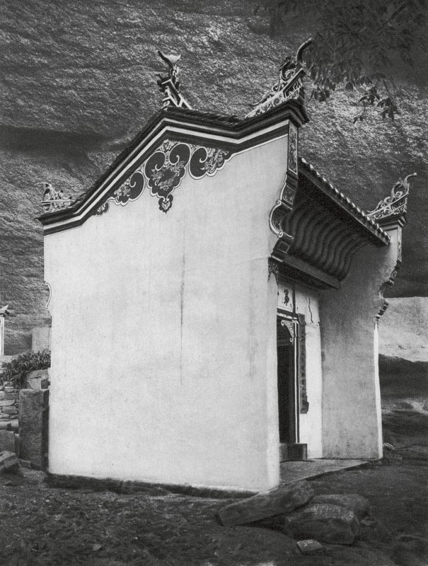 伊昌府，龙王庙，湖北，龙王庙门厅（黑白照片） 作者 恩斯特·波尔施曼