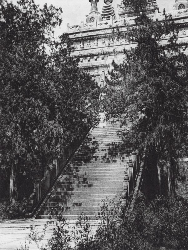 北京，四山，皮云寺，池里，北京附近的西山，通往大理石塔的台阶（黑白照片） 作者 恩斯特·波尔施曼