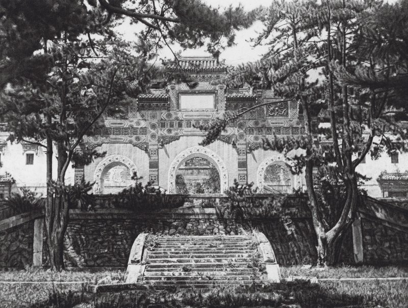 北京，四山，清漪园，池里，北京附近西山的琉璃门（黑白照片） 作者 恩斯特·波尔施曼