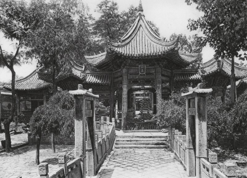 西安府，李白祠，沈溪，大清真寺主院（黑白照片） 作者 恩斯特·波尔施曼