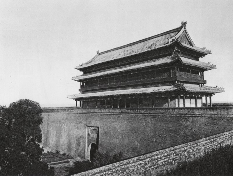 西安府，裴门，神祠，北门主楼（黑白照片） 作者 恩斯特·波尔施曼