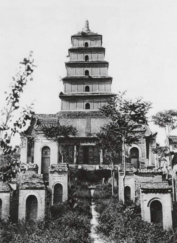 西安府，大雁塔，慎思，大雁塔（黑白照片） 作者 恩斯特·波尔施曼