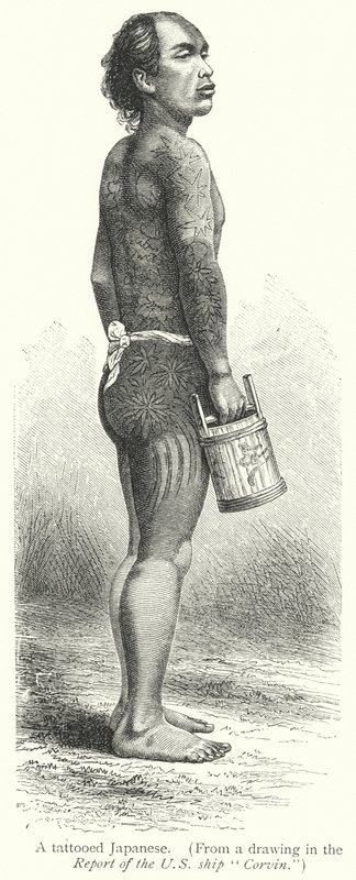 A tattooed Japanese (engraving) 作者 欧洲学校