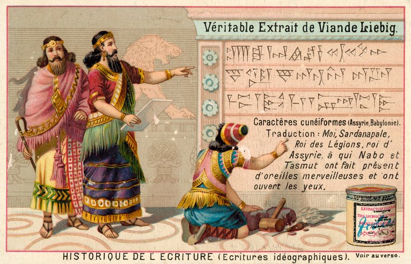 Cuneiform script, ancient Assyria (chromolitho) 作者 欧洲学校