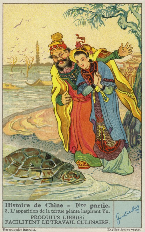 大禹和巨龟（chromolitho） 作者 欧洲学校