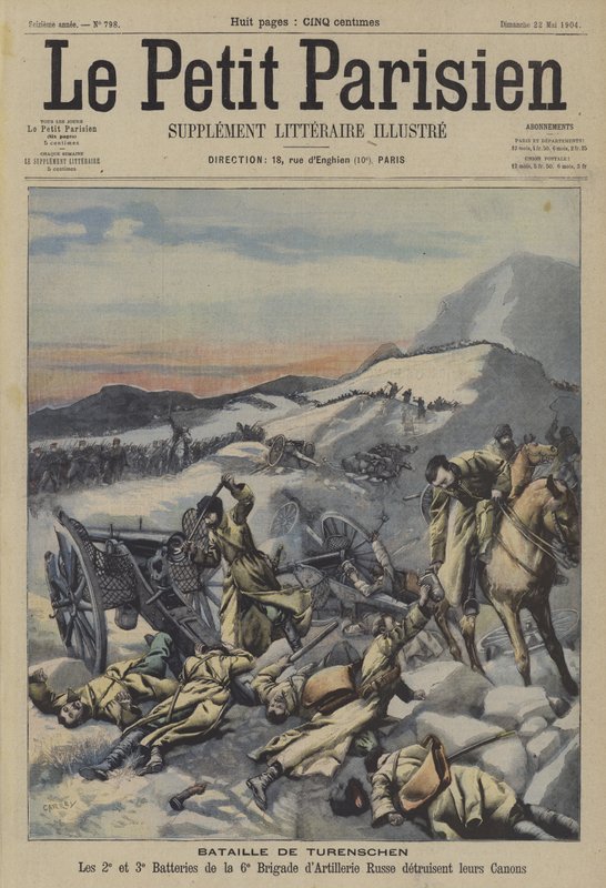 Battle of Yalu River, Russo-Japanese War (colour litho) 作者 法语学校