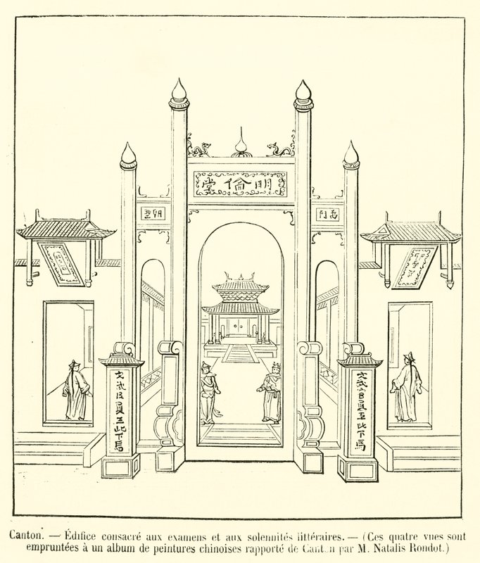 广州，考试和文学庄严大楼（雕刻） 作者 法语学校