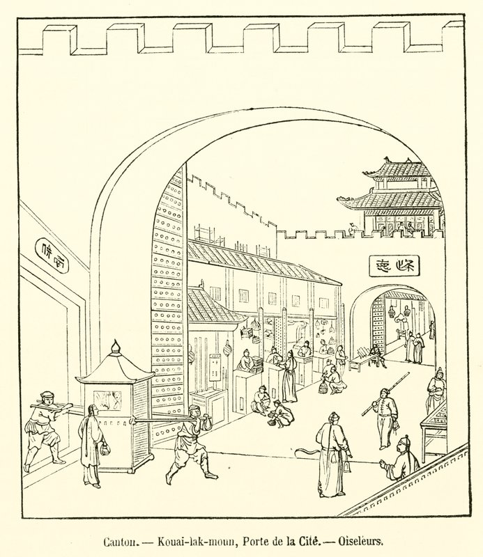 广州、Kouai-lak-moun、Porte de la Cite、Oiseleurs（雕刻） 作者 法语学校
