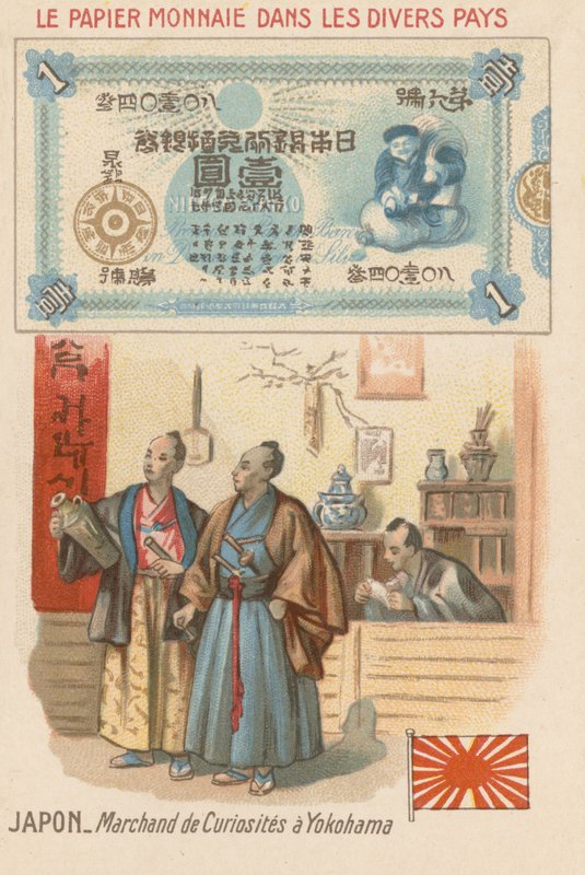 好奇心商店，横滨，日本 作者 法语学校