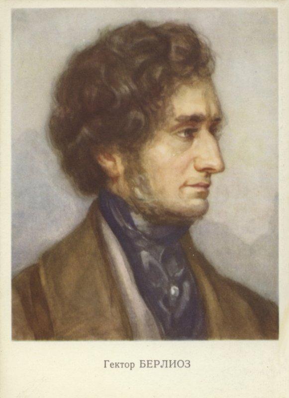 Hector Berlioz，法国浪漫主义作曲家（1803-1869） 作者 法语学校