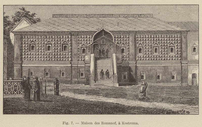 Maison des Romanof, a Kostroma (engraving) 作者 法语学校