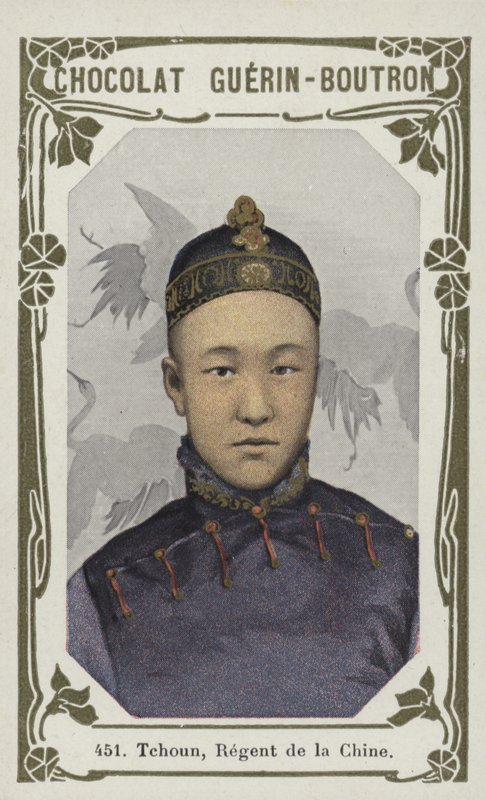Chun，中国摄政（彩色照片） 作者 法语学校