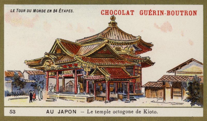 日本京都八角寺（chromolitho） 作者 法语学校