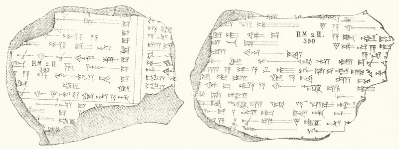 两块泥板上的巴比伦楔形文字碎片（雕刻）。 作者 德国学校