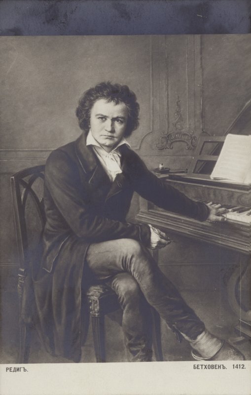 德国作曲家和钢琴家Ludwig van Beethoven（1770-1827） 作者 德国学校