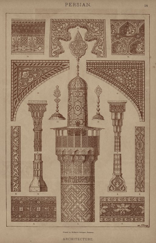 Persian, Architecture (colour litho) 作者 德国学校