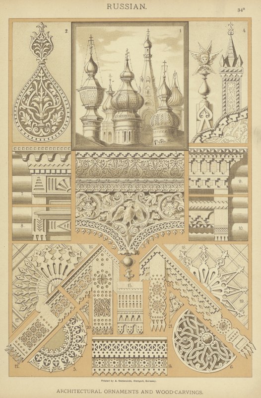 俄罗斯，建筑装饰品和木雕（彩色石版画） 作者 德国学校