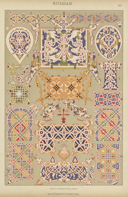 俄语，手稿-绘画（彩色平印）。 作者 德国学校