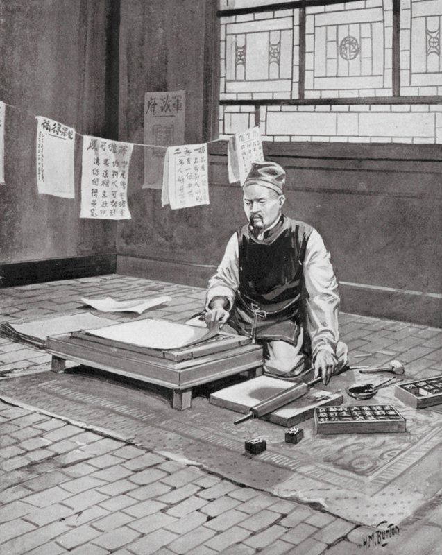 皮胜，中国的卡克斯顿（石版画） 作者 HM（之后）伯顿