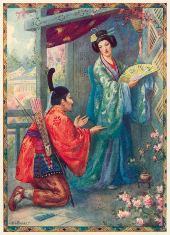 天皇探望月亮的女儿》（彩色石印版） 作者 哈里·乔治·西克