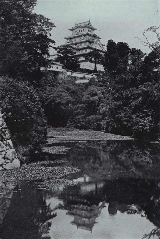 封建城堡，从护城河看（黑白照片 作者 赫伯特·庞廷