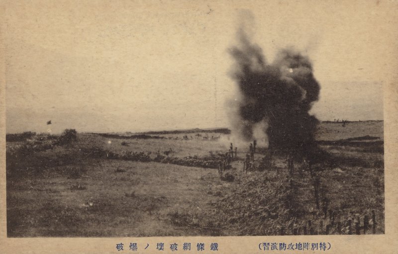 战场风光，日俄战争，1904-1905 作者 日本摄影师