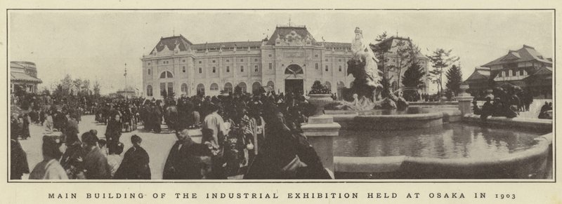 工业展览的主楼于1903年在大阪举行 作者 日本摄影师