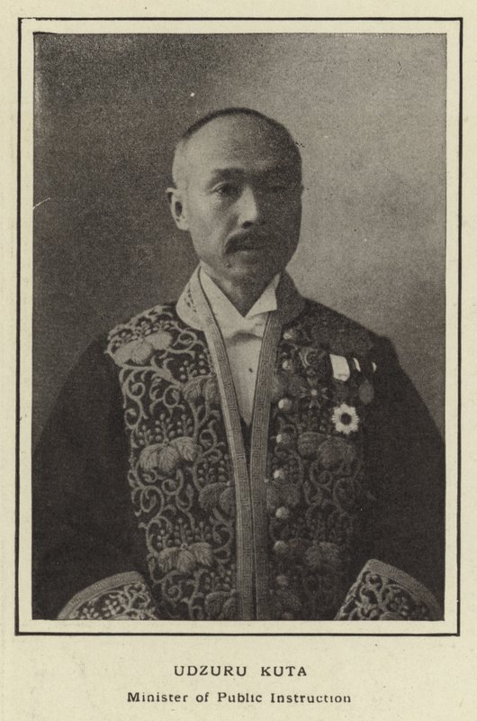 Uudzuru Kuta，公共教育部长 作者 日本摄影师