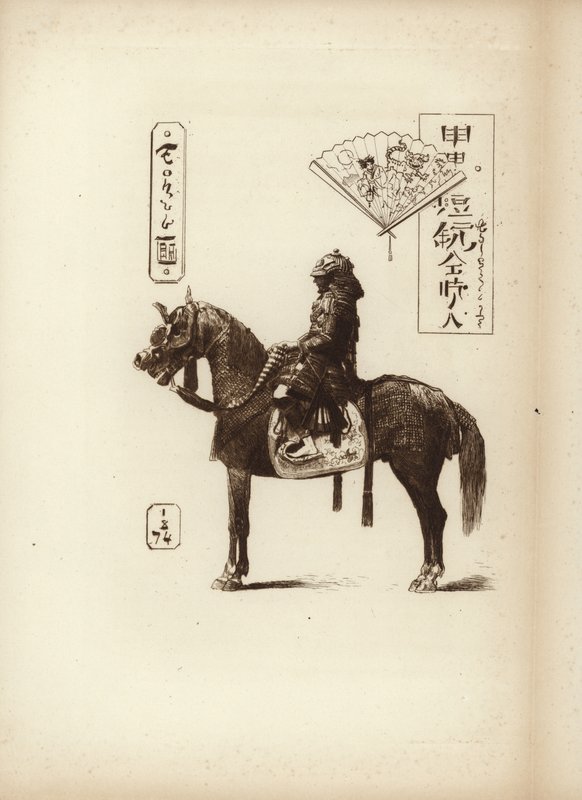 武士士兵坐在他的马 作者 日本学校