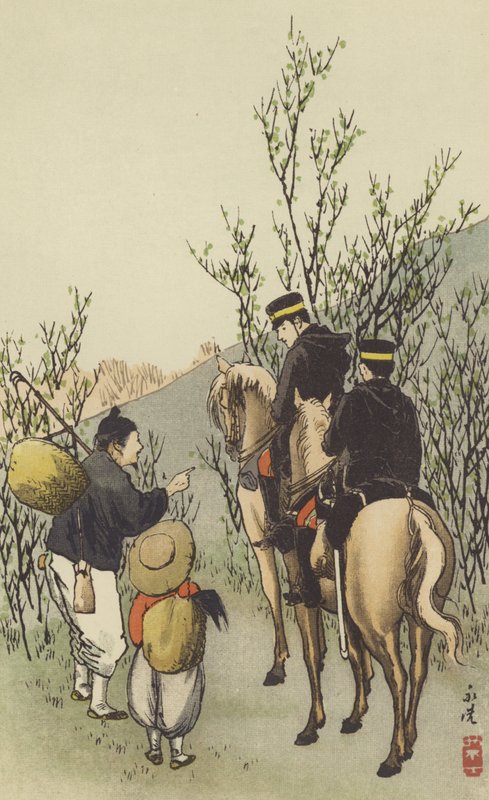 日本骑兵侦察队（彩虹色） 作者 日本学校