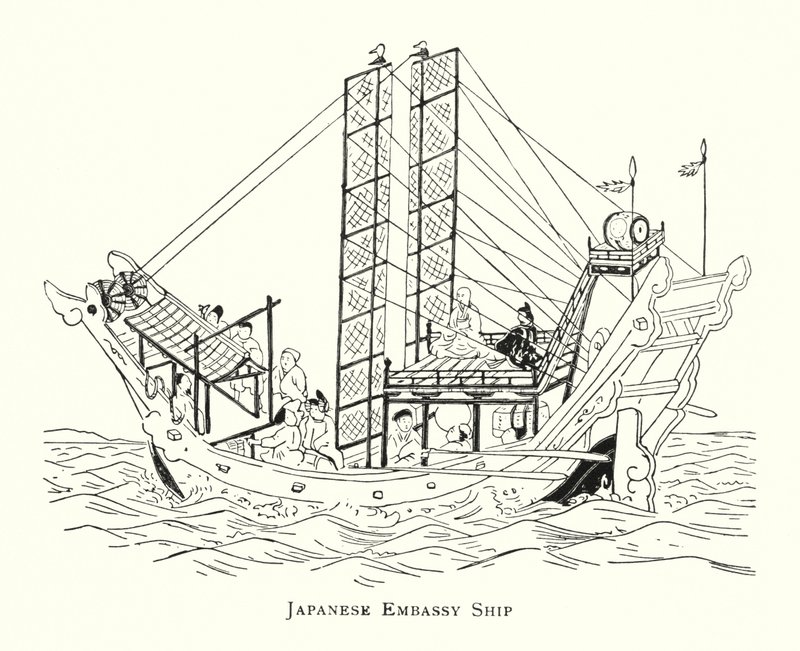 Japanese Embassy Ship (litho) 作者 日本学校