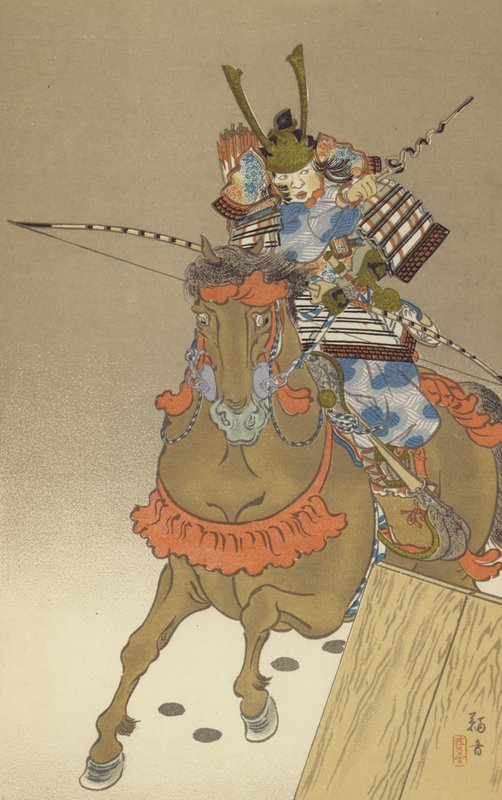 名将源赖朝十三岁首次战斗（彩色光石） 作者 日本学校