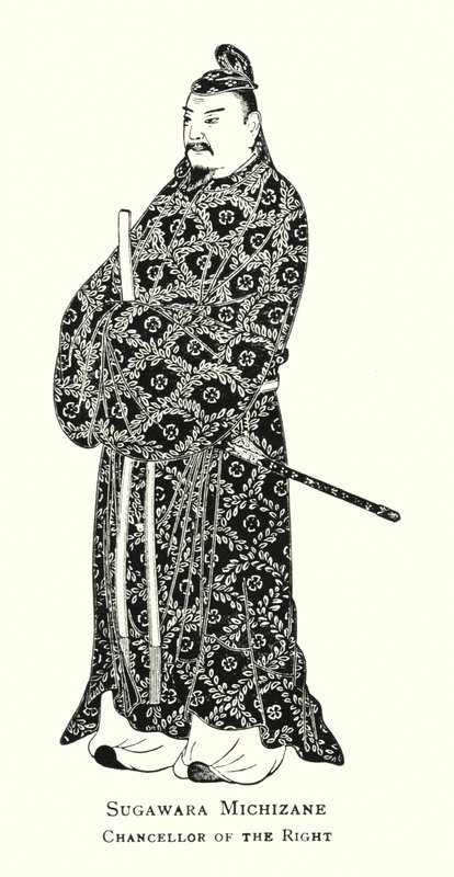 右翼大臣菅原道真（石版画） 作者 日本学校