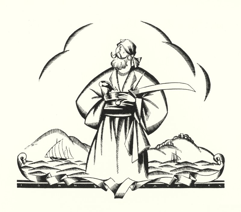 拜伦勋爵为《唐璜》创作的插图（石版画） 作者 约翰奥斯汀