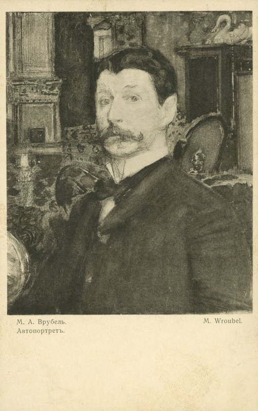 俄罗斯艺术家Mikhail Vrubel的自画像 作者 米哈伊尔·亚历山德罗维奇·弗鲁贝尔