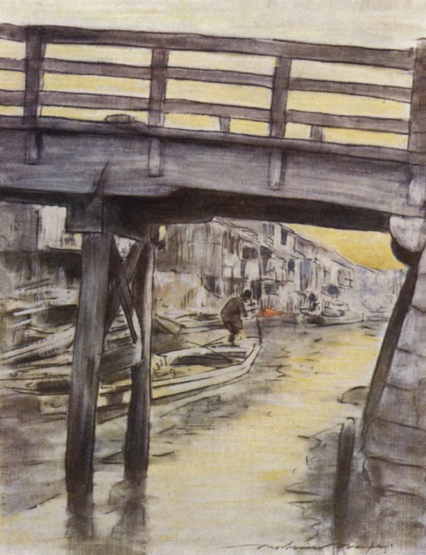大阪的一条运河 作者 Mortimer Ludington Menpes