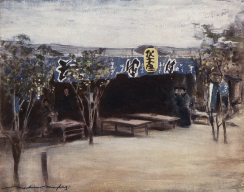 郊区茶馆 作者 Mortimer Ludington Menpes
