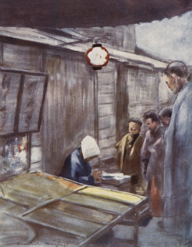 一个甜食摊位 作者 Mortimer Ludington Menpes