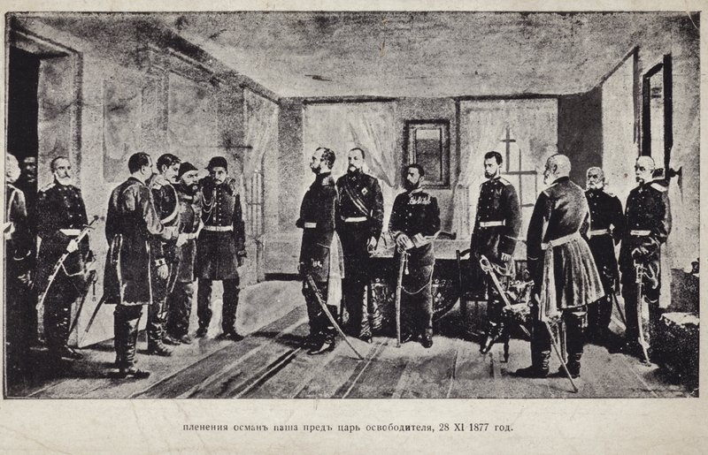 被捕的奥斯曼帕夏在1877年至1887年的俄罗斯土耳其战争放弃围困后向俄罗斯沙皇亚历山大二世献祭 作者 尼古拉·德米特里耶维奇·德米特里耶夫·奥伦堡斯基