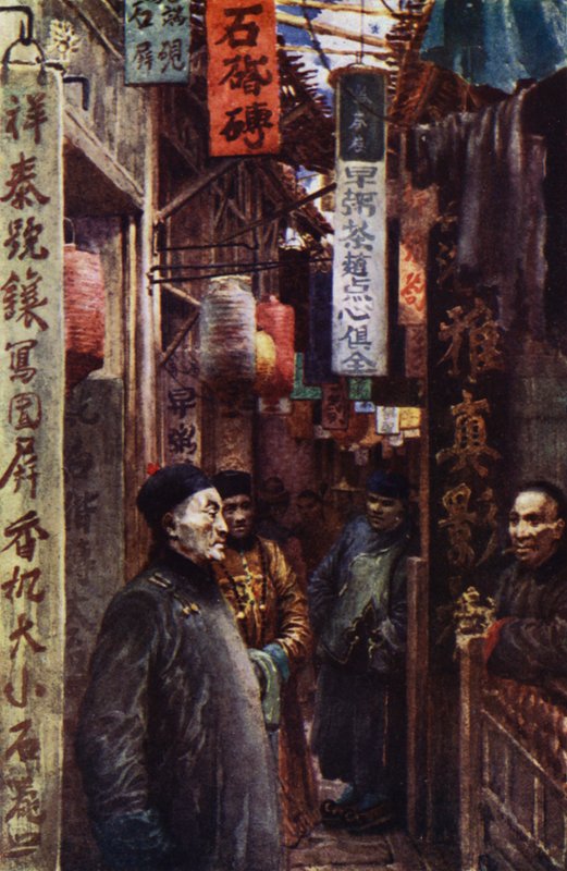China: A city street (colour litho) 作者 诺曼·哈迪