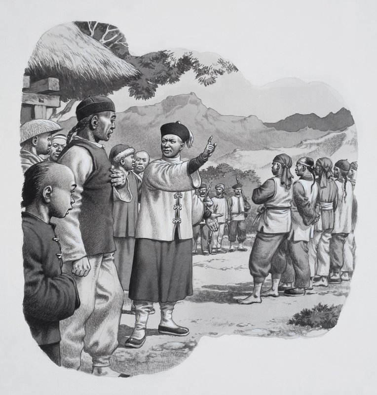 中国拳师（水粉纸本） 作者 帕特（1907-95）尼科尔