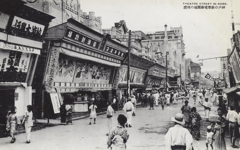 Theatre Street in Kobe, Japan (b/w photo) 作者 摄影师 日本人